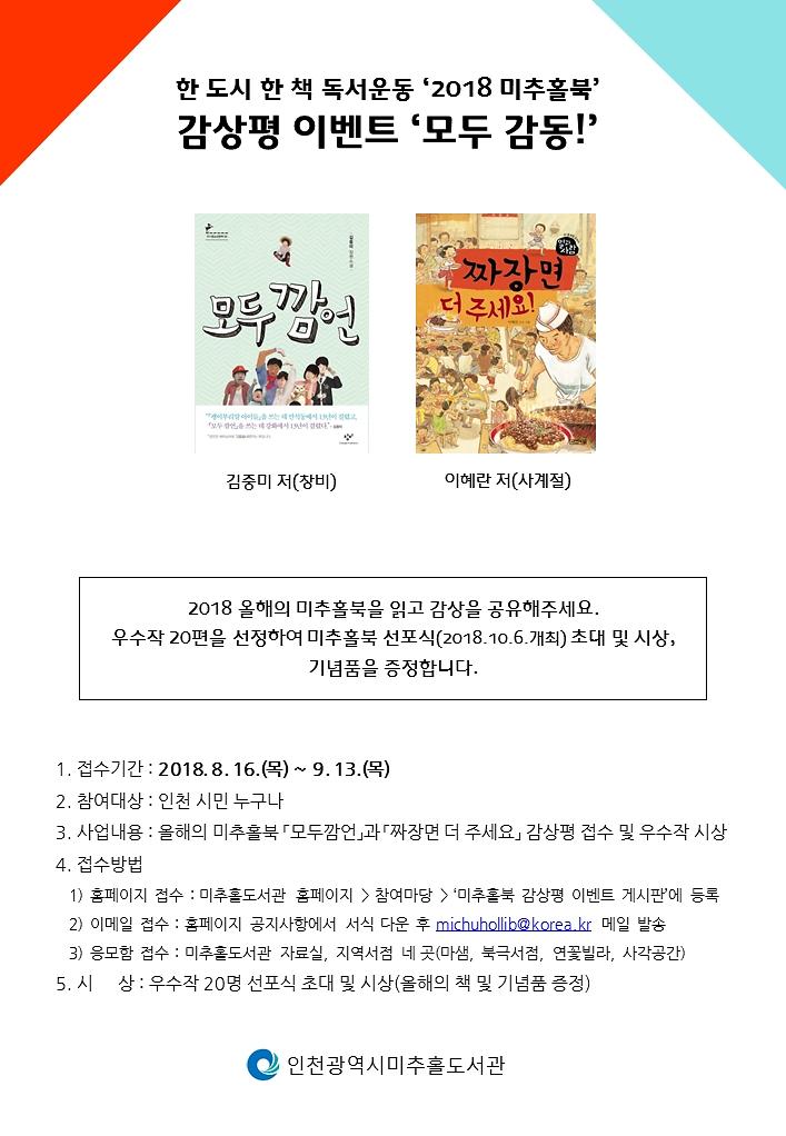홍보용_포스터.jpg 이미지