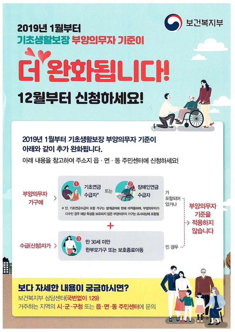 전단지.jpg 이미지