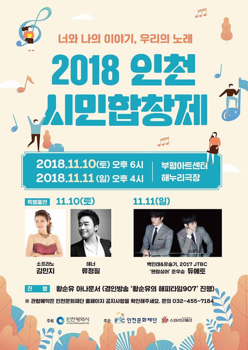 전단지_001.jpg 이미지