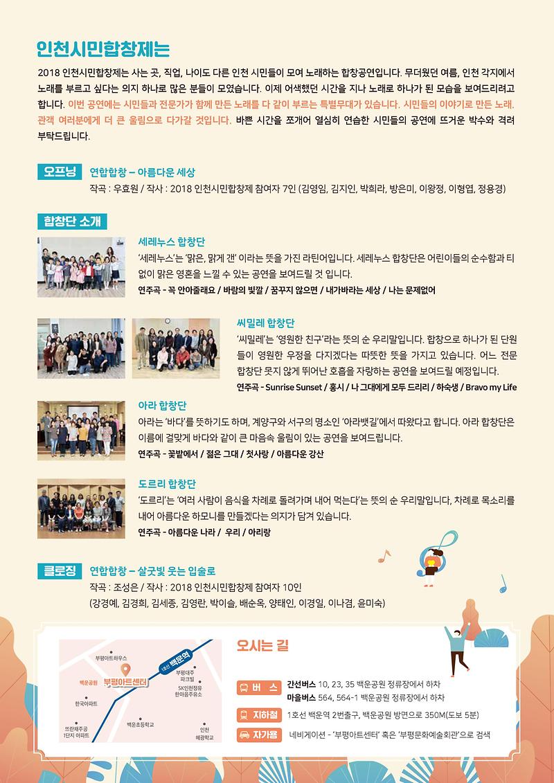 전단지_002.jpg 이미지