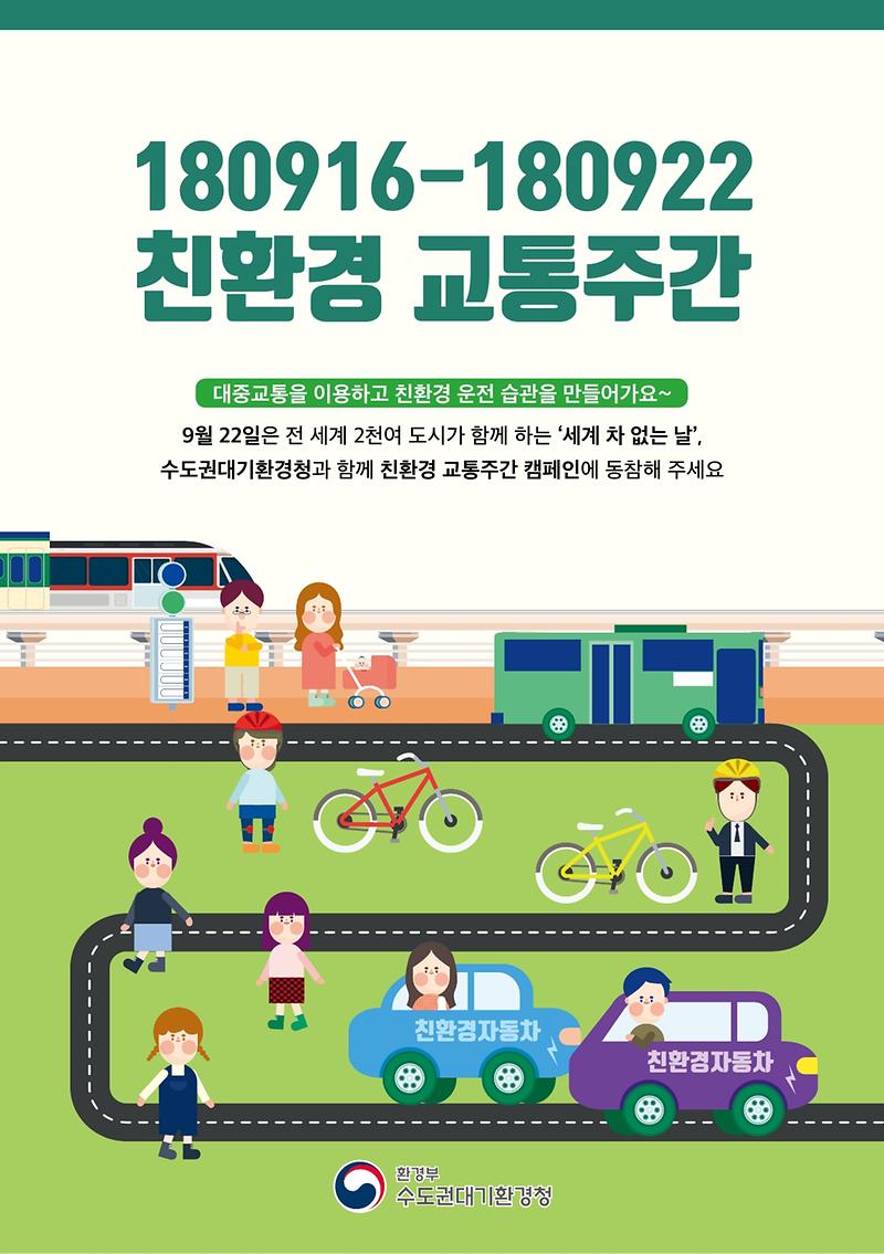 지자체용_리플렛-1.jpg 이미지