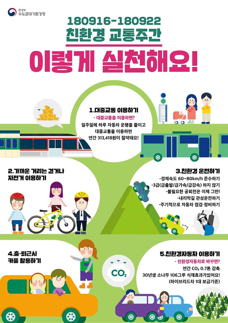 지자체용_리플렛-2.jpg 이미지