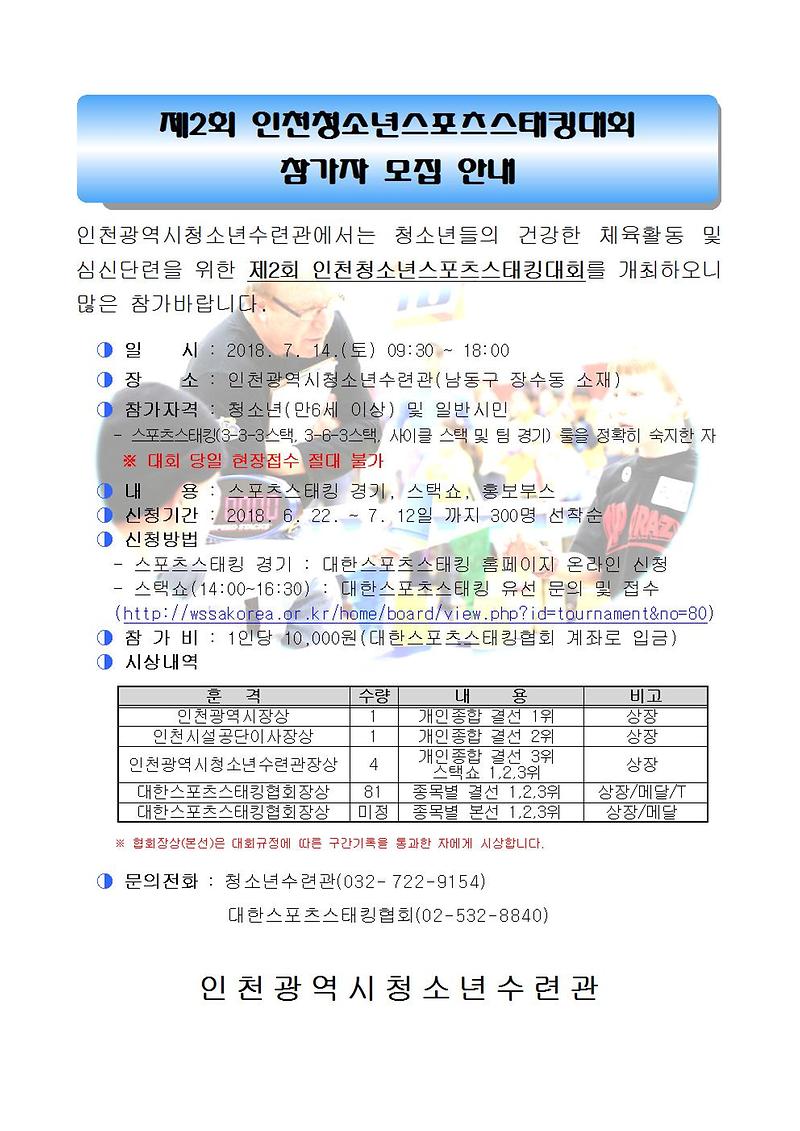 모집_안내문.jpg 이미지