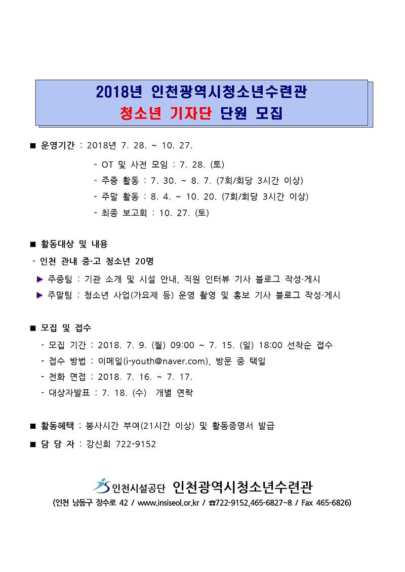 모집_홍보문-1.jpg 이미지