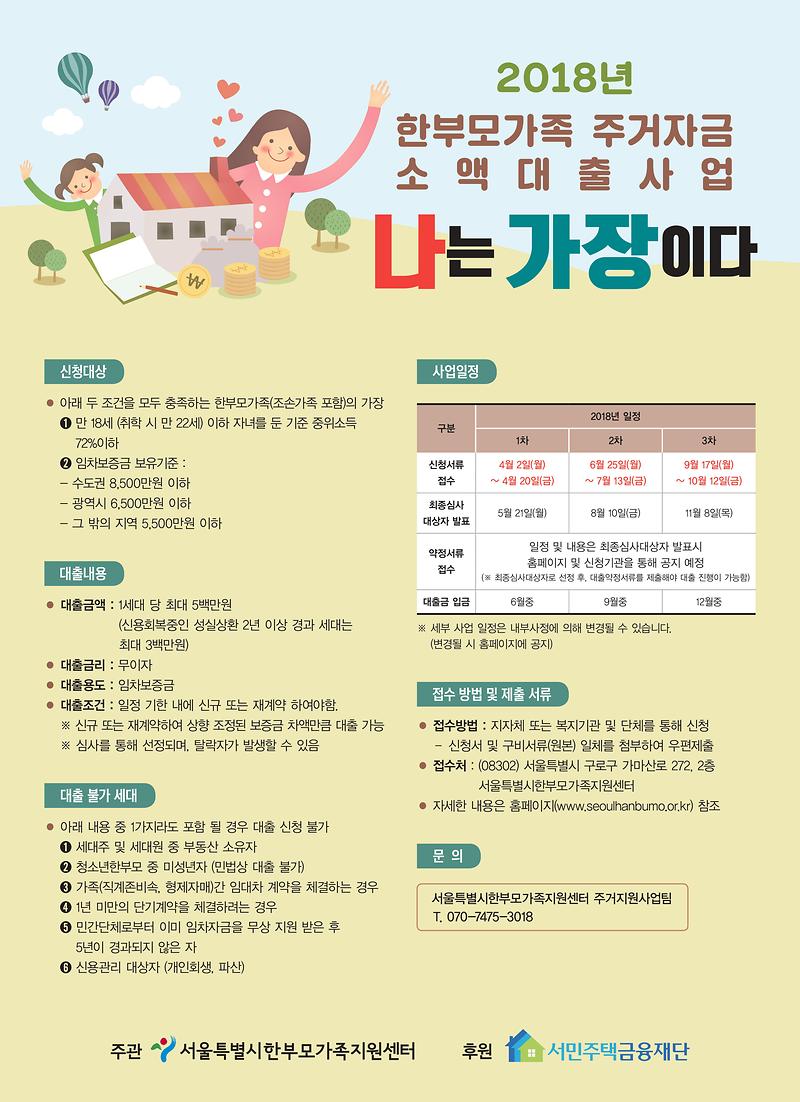 나는_가장이다.jpg 이미지