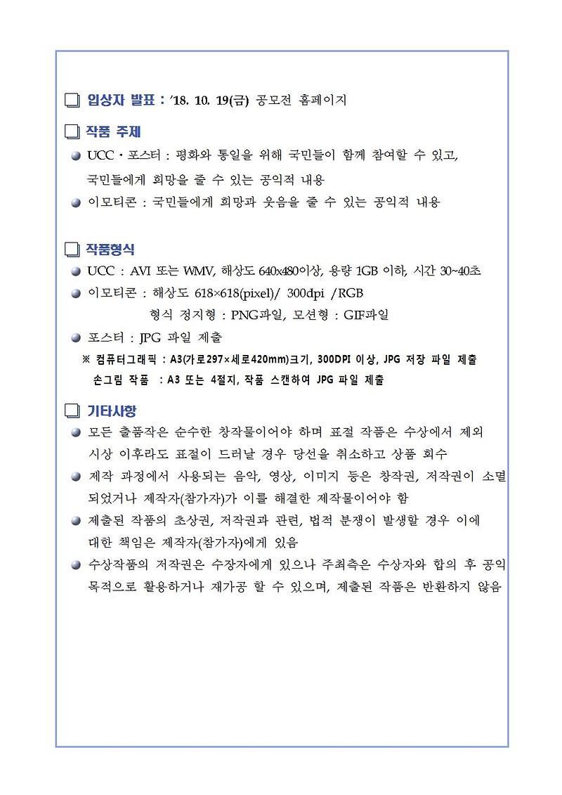 나라사랑002.jpg 이미지