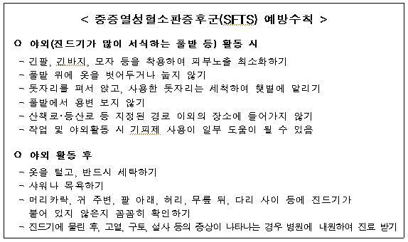 폭염대비2.jpg 이미지