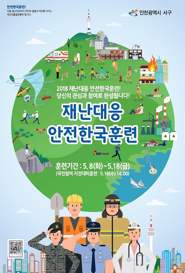 포스터.jpg 이미지