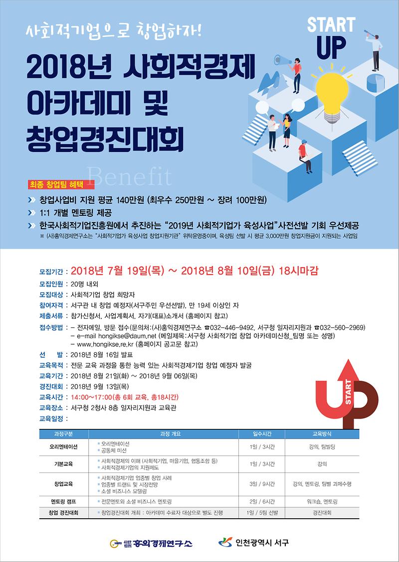 포스터.jpg 이미지