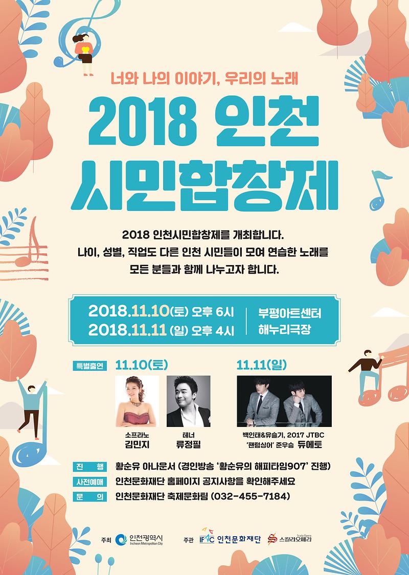 포스터.jpg 이미지