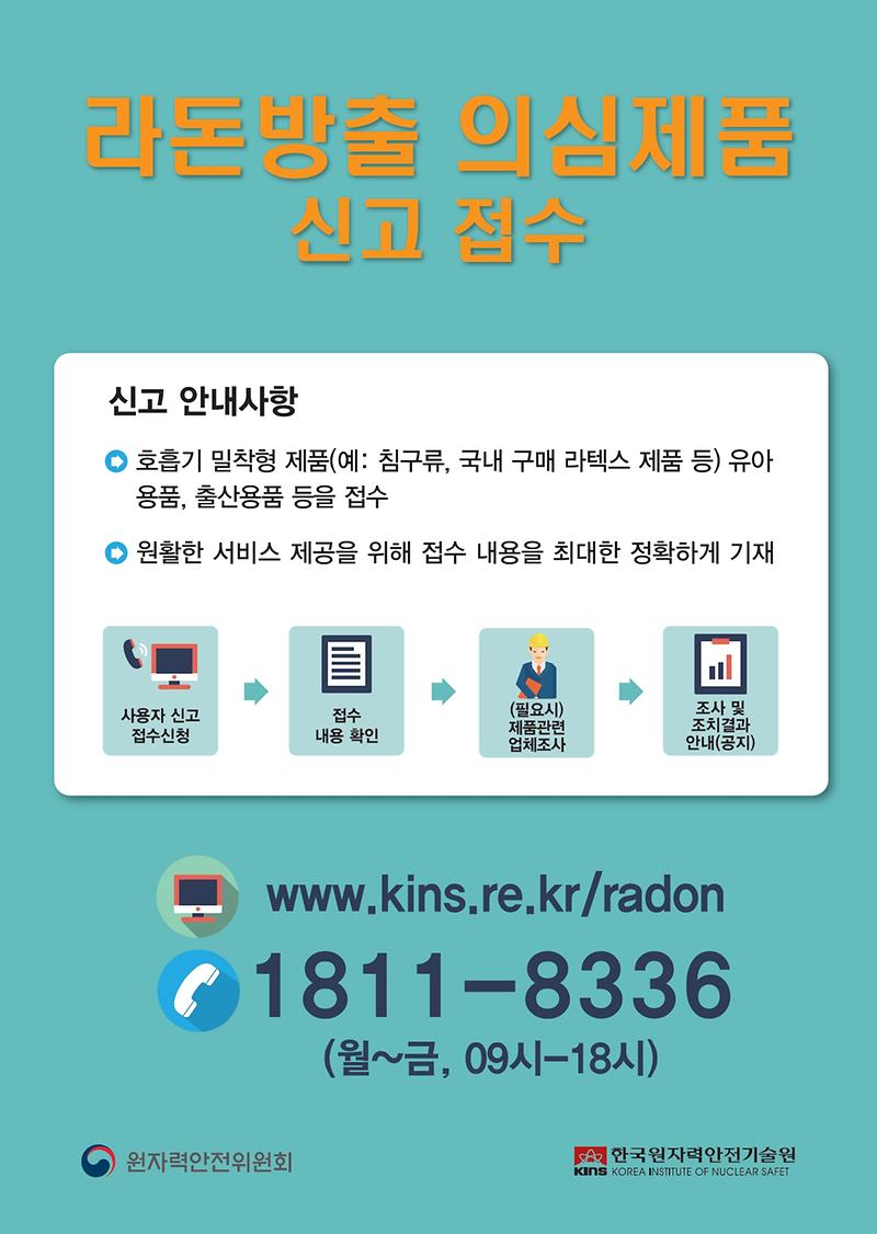 포스터_시안.jpg 이미지