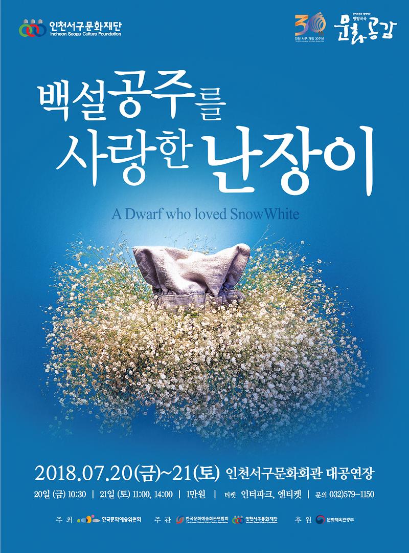 포스터시안(최종).jpg 이미지