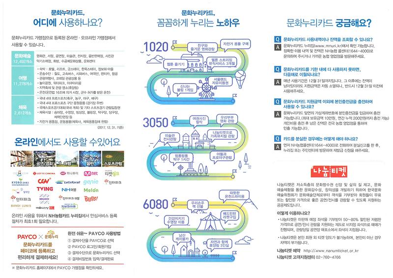 리플릿.jpg 이미지