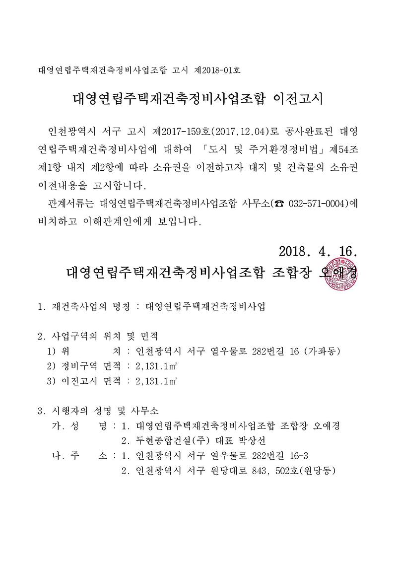 서구구보_제1351호-3.jpg 이미지