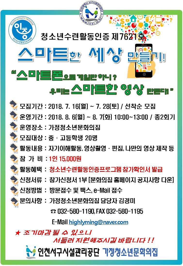 세상만들기.jpg 이미지