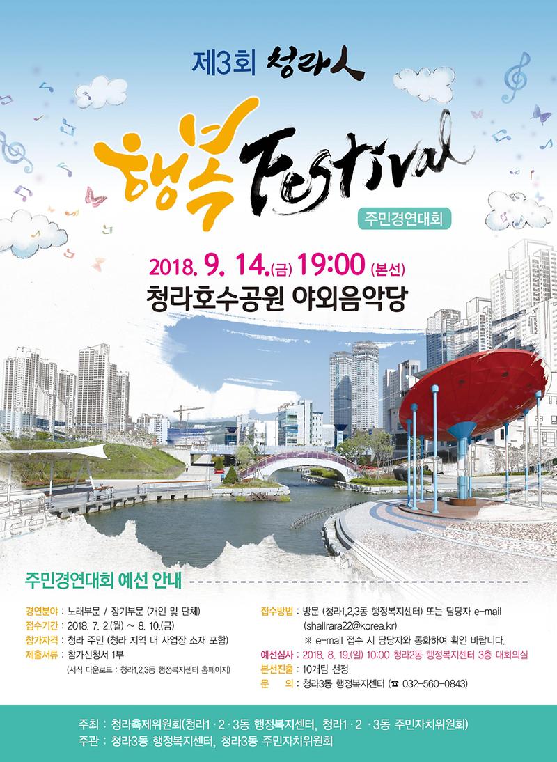 예선포스터.jpg 이미지