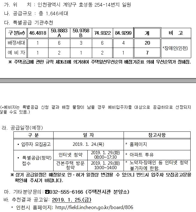 20190102_101227.jpg 이미지
