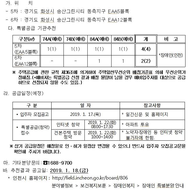 20190104_175456.jpg 이미지