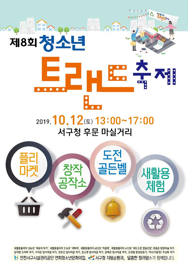 최종_연희청소년문화의집-02.jpg 이미지