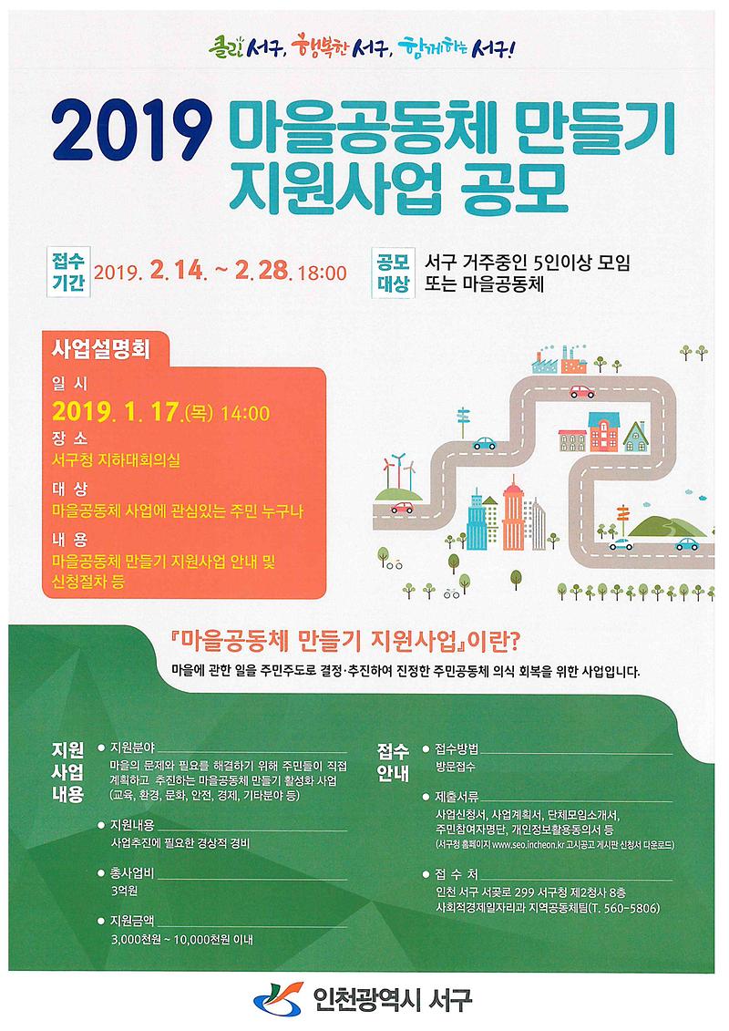 doc01933120190111134543_001.jpg 이미지
