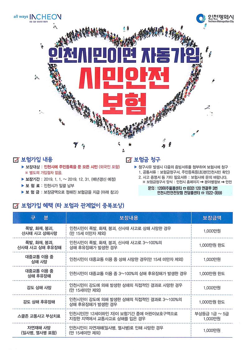 doc03346920190108171447_001.jpg 이미지