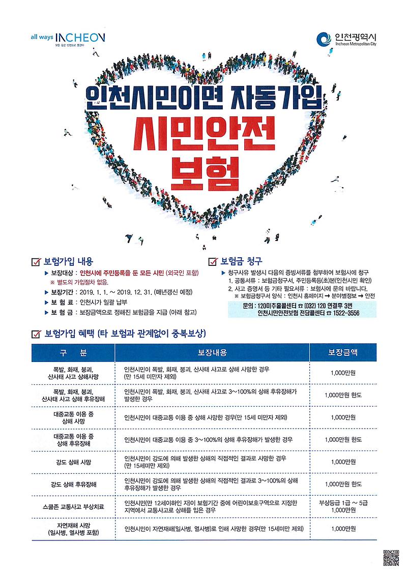 doc04096320190108142241_001.jpg 이미지