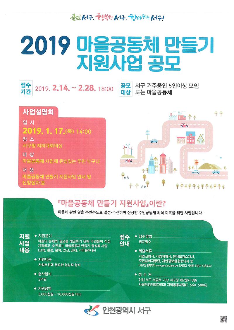 doc04505720190114135953_001.jpg 이미지