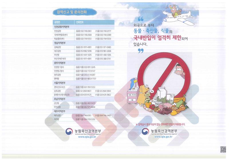 doc04919020190228110928_001.jpg 이미지