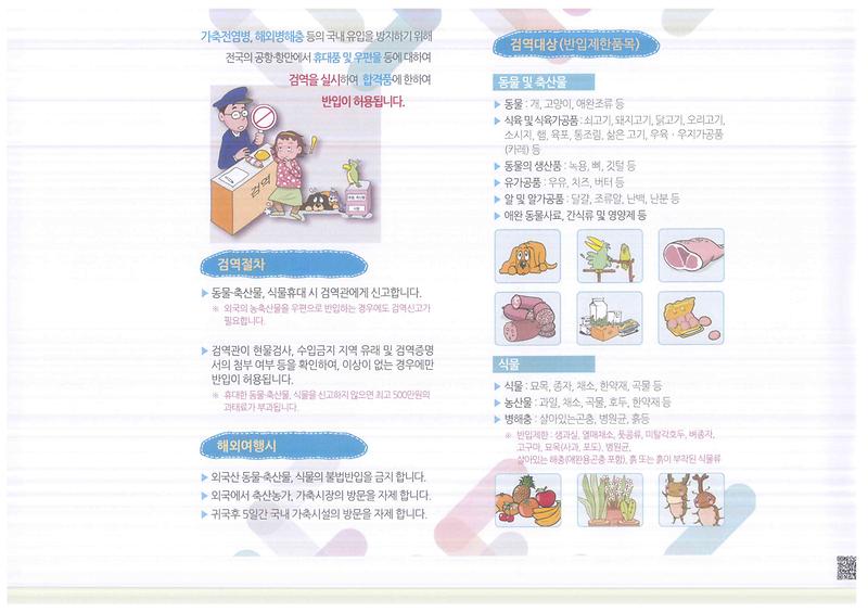 doc04919020190228110928_002.jpg 이미지