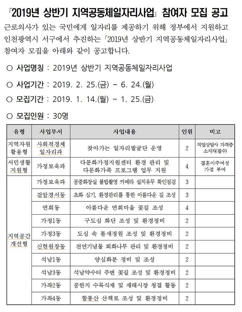 공고문.jpg 이미지