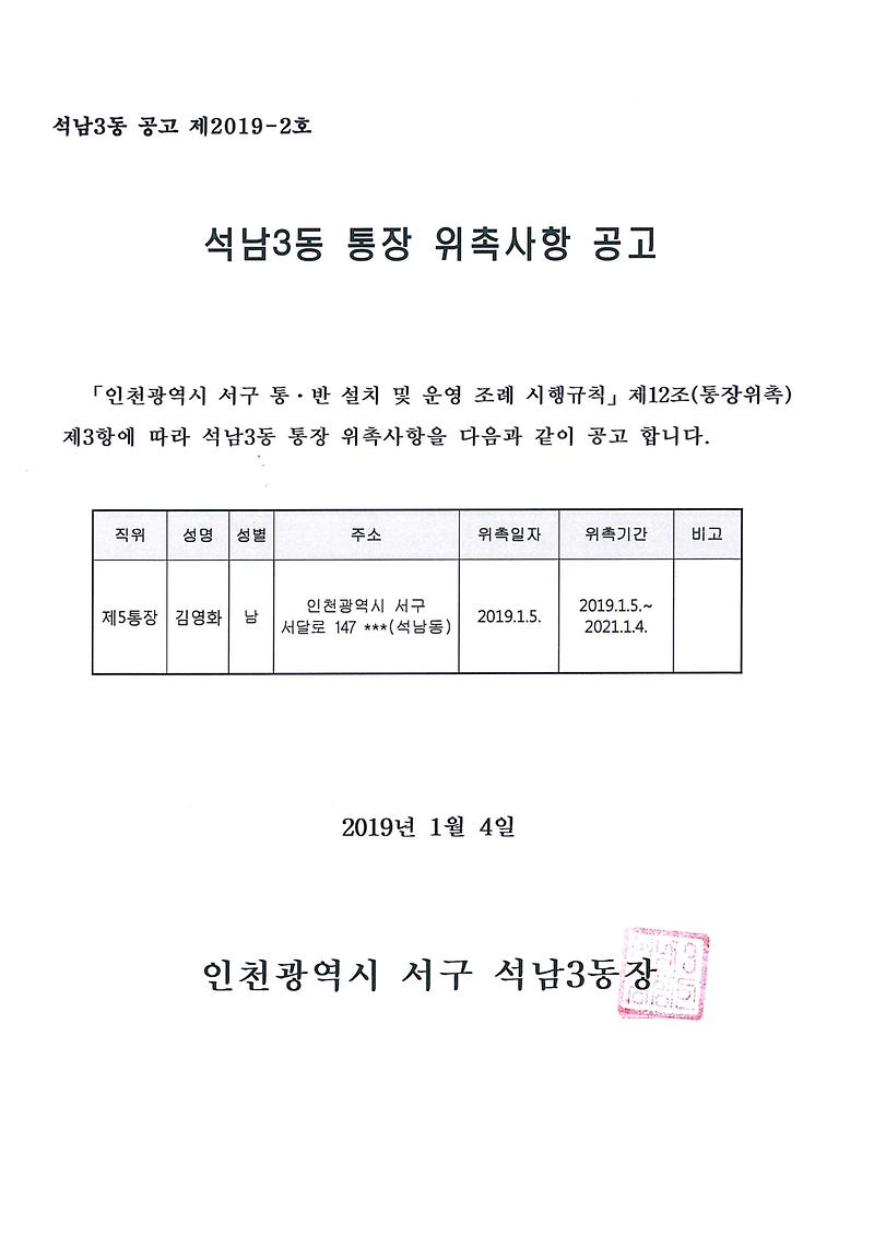 공고문.jpg 이미지