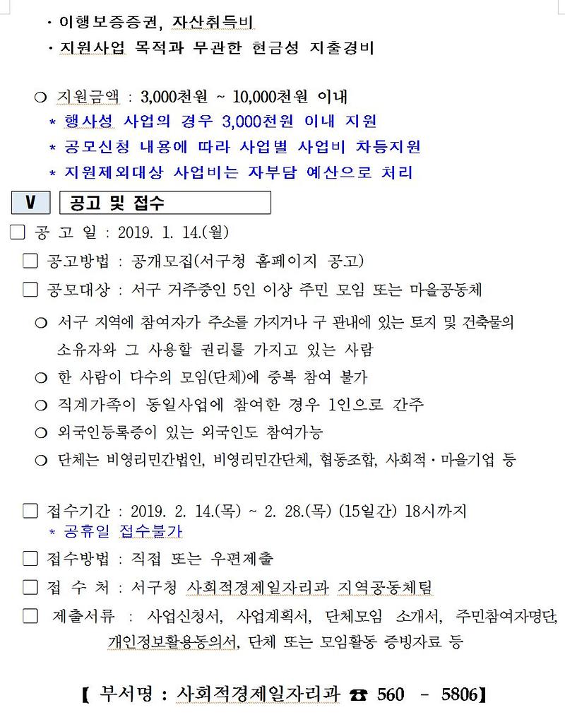 마을공동체_3.jpg 이미지