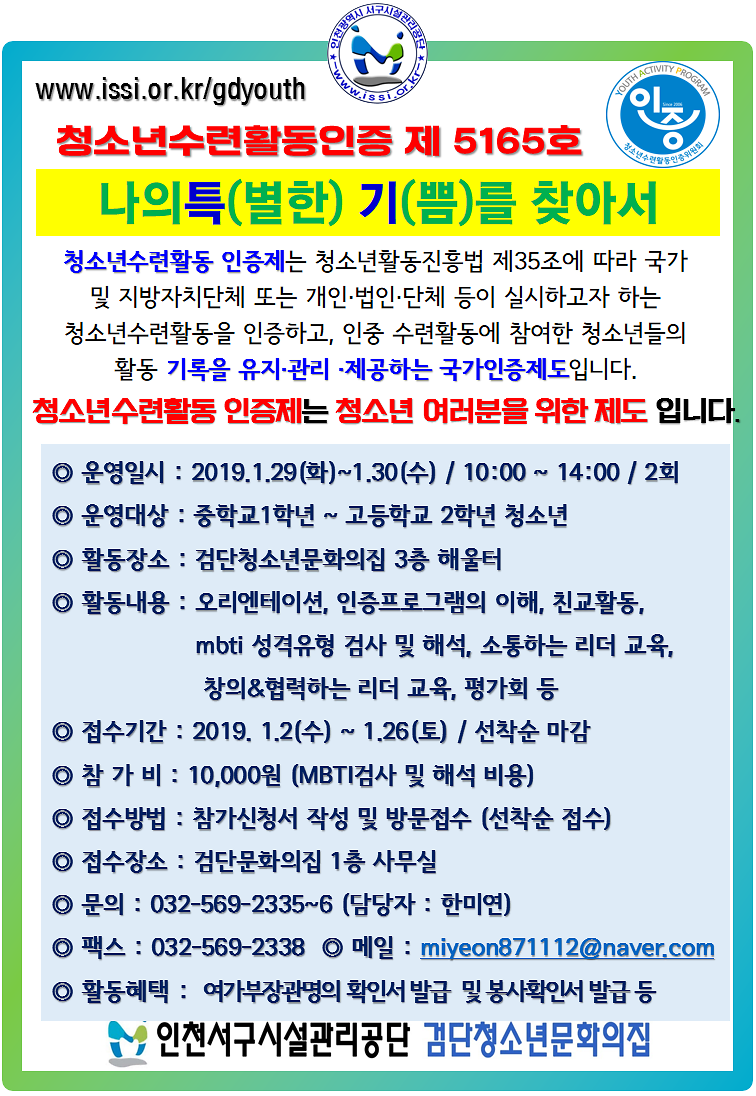 나의특기를_찾아서.png 이미지