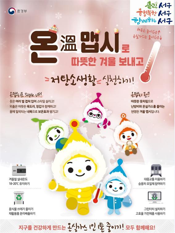 온맵시(이미지).jpg 이미지
