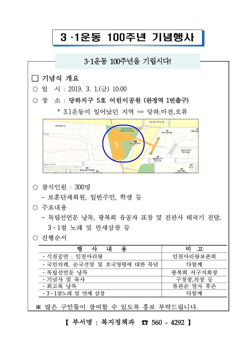 태극기_홍보문수정자료_1.jpg 이미지