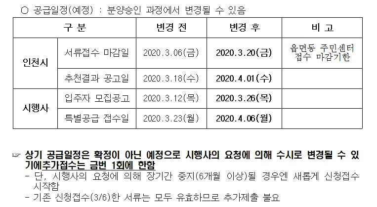 (기간변경)영통자이.png 이미지
