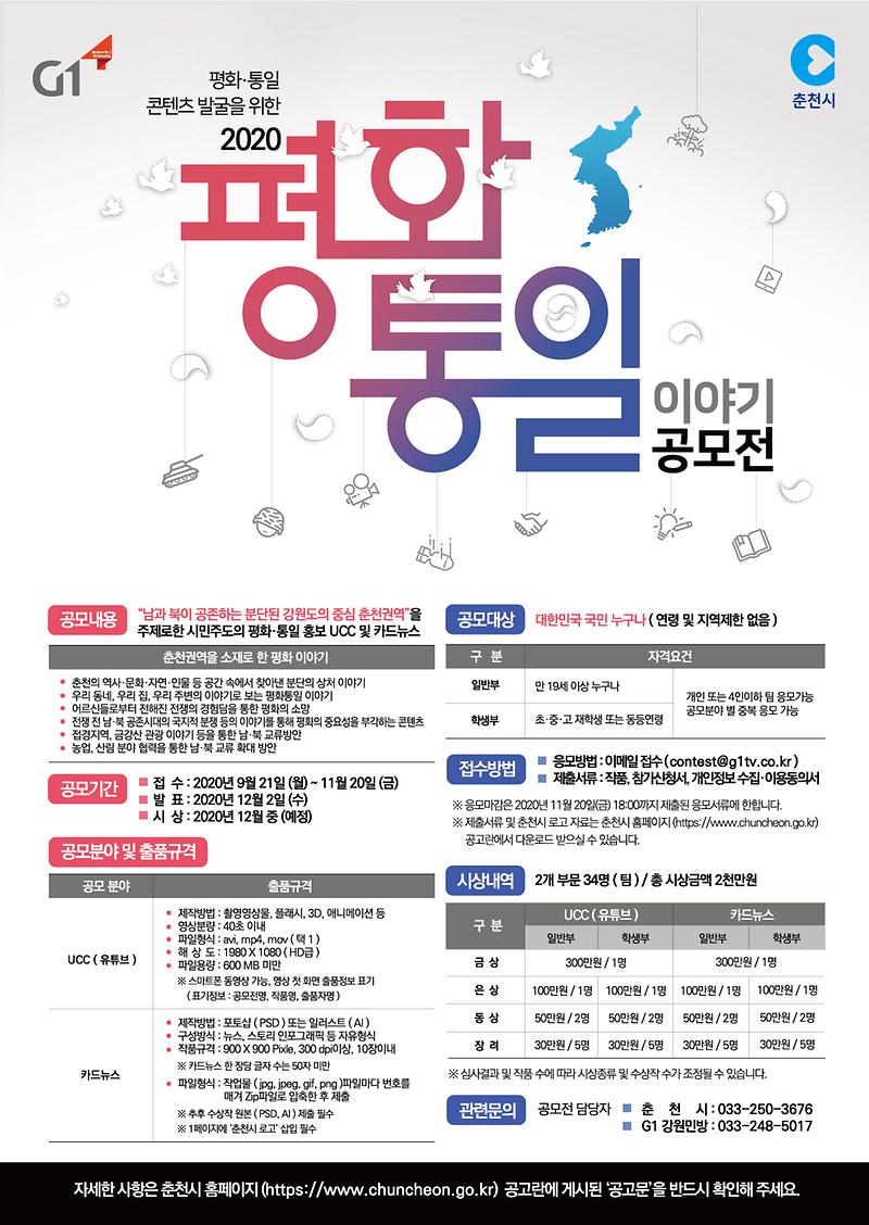 1)_공통_포스터.jpg 이미지