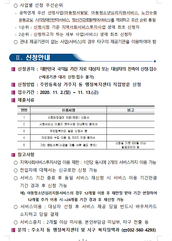 2.png 이미지
