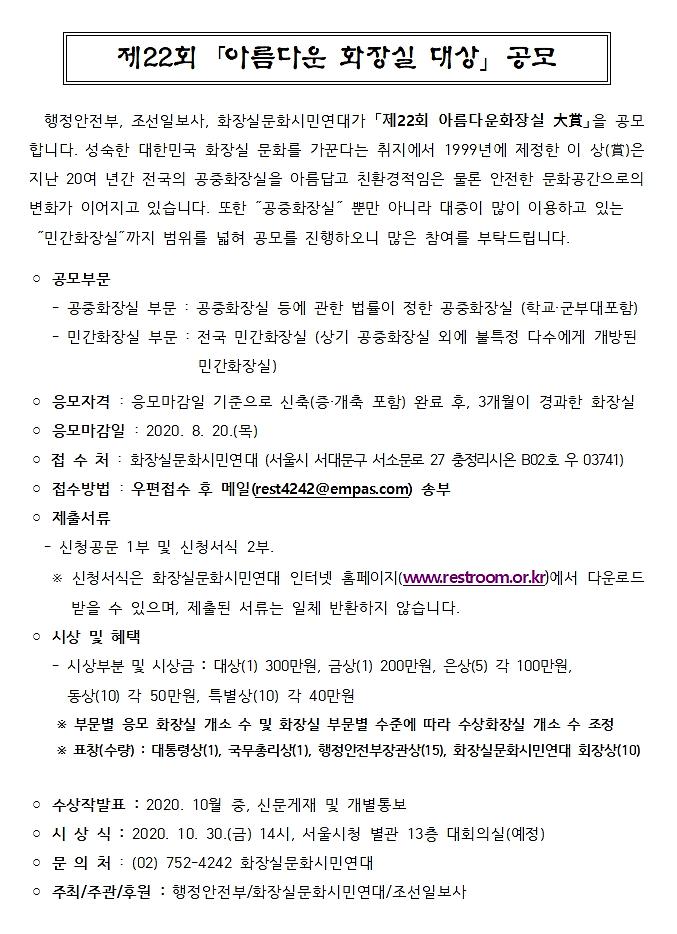 20200810_120002.jpg 이미지