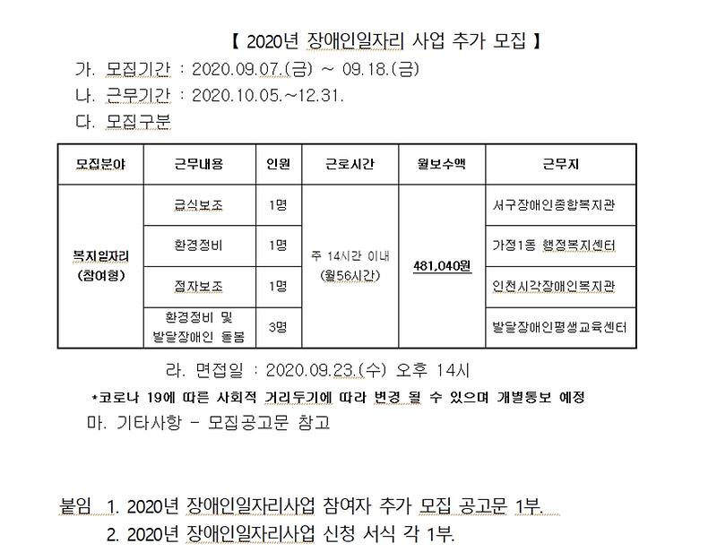 20200908_094051.jpg 이미지