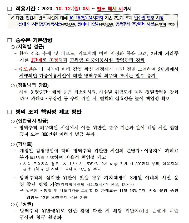 20201013_110858.jpg 이미지