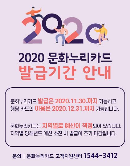 2020111816264848e36611-fa6f-4d76-977f-8e193f57a26c.jpg 이미지