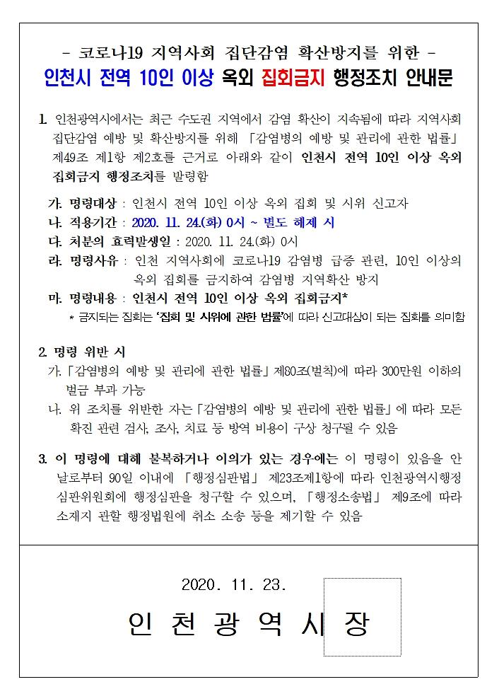 20201201_120656.jpg 이미지