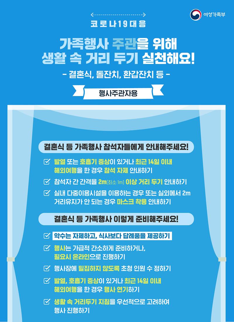 2행사주관자용.jpg 이미지