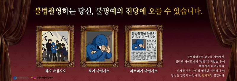 2위_불명예의_전당.jpg 이미지