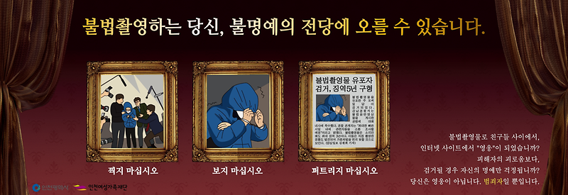 2위_불명예의_전당.png 이미지
