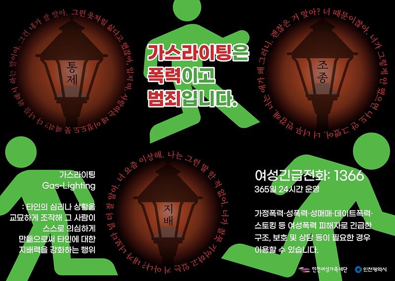 6위_가스등불빛_밖으로.jpg 이미지