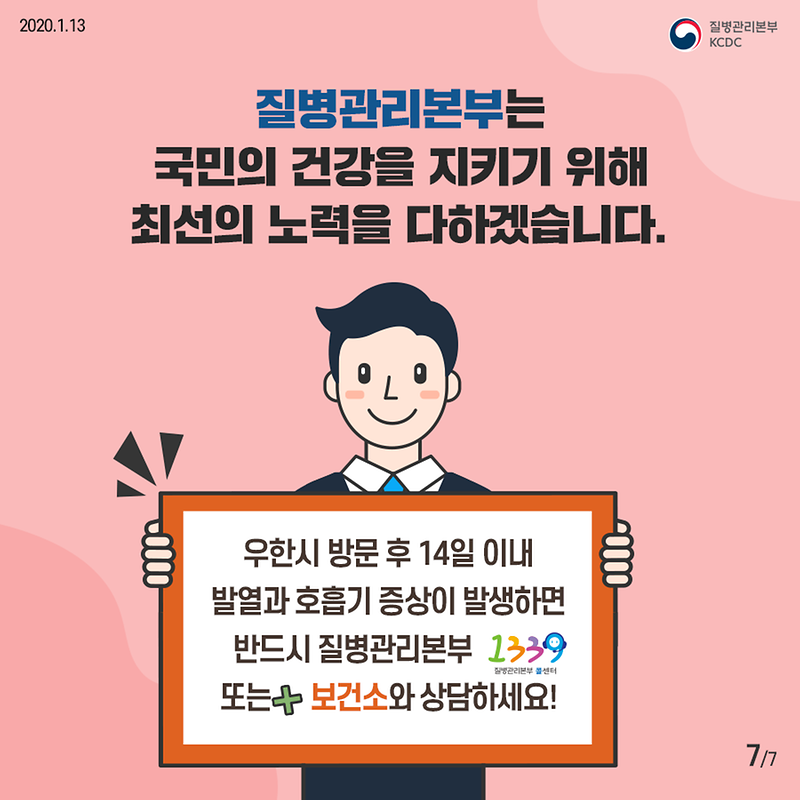 7.png 이미지
