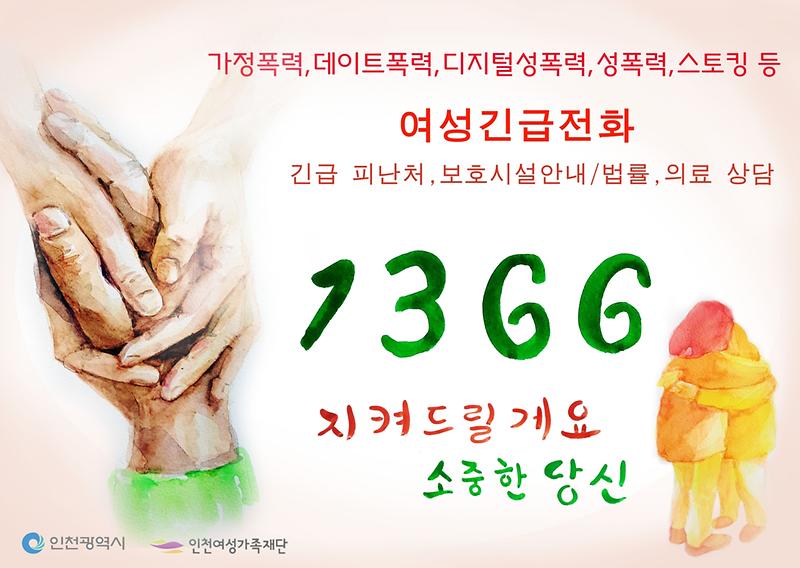 7위_1366의_위로_Ⅰ.jpg 이미지