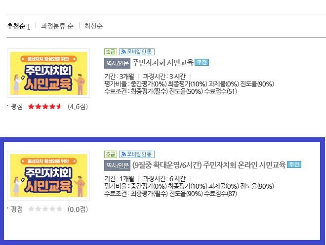 9월_한시적.jpg 이미지